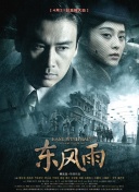 欧美a免费